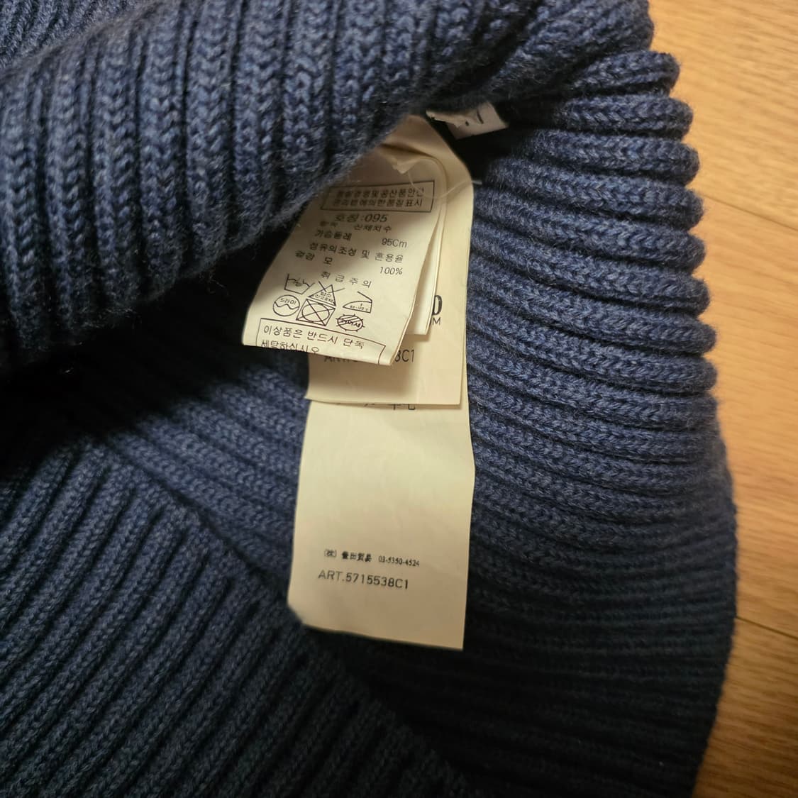 95) 스톤아일랜드 니트 집업 상품이미지4