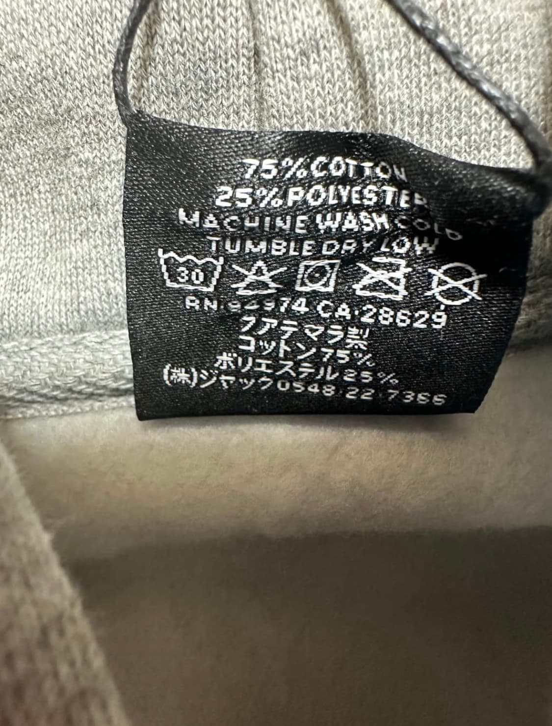 스투시 베이직기모 후드집업 상품이미지7