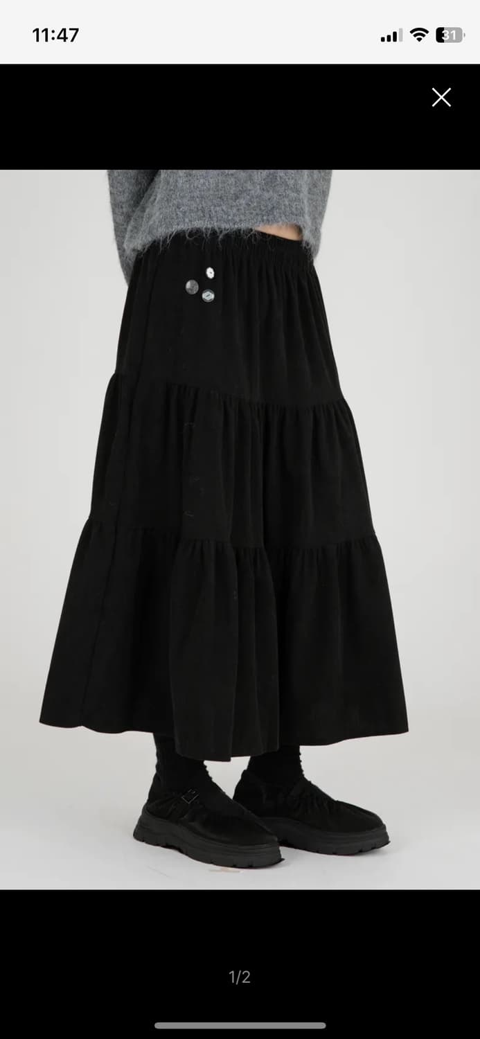 나이엔 롱스커트 상품이미지1