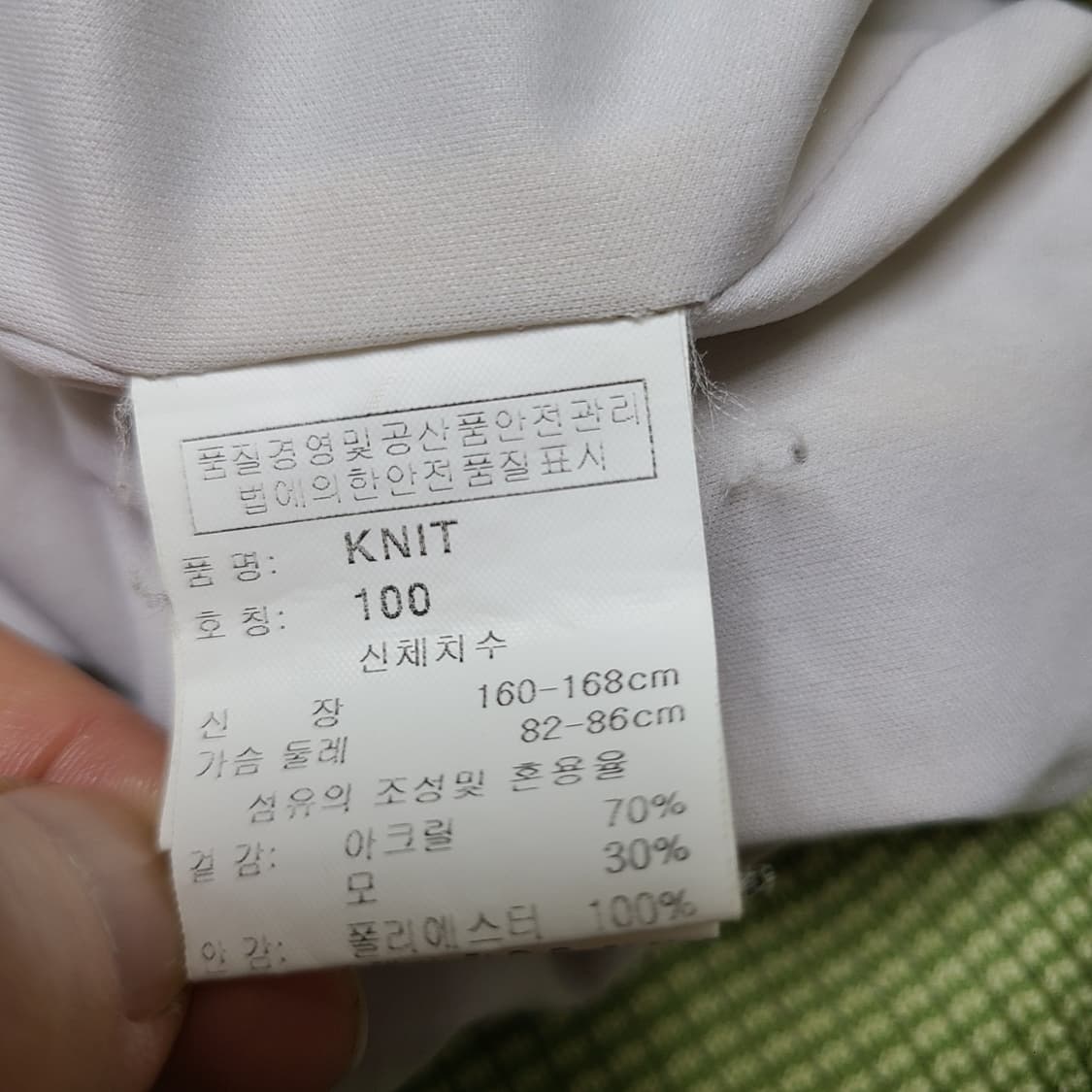 캘러웨이 방풍 상품이미지5