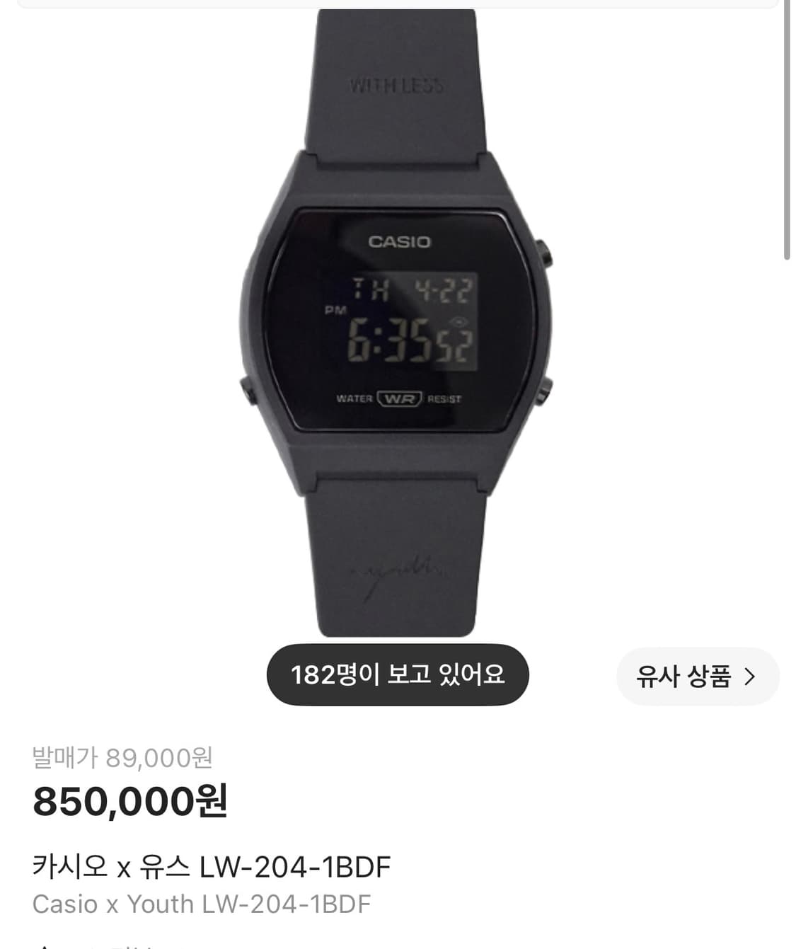 카시오 x 유스 LW-204-1BDF 상품이미지1
