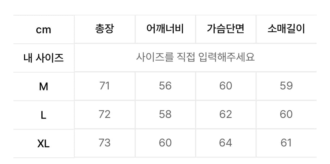 ETCE LAYERED ARMOR 레이어드 아머 롱슬리브 M 상품이미지3