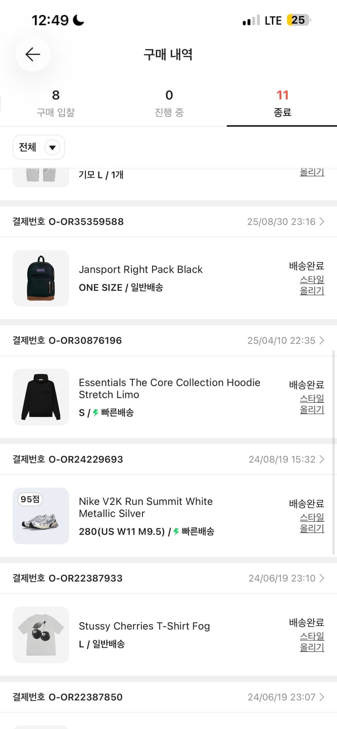 에센셜 피어오브갓 후드 상품이미지2