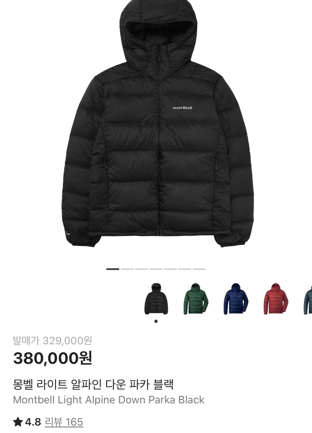 몽벨 라이트 알파인 다운 파카 블랙 L 상품이미지1