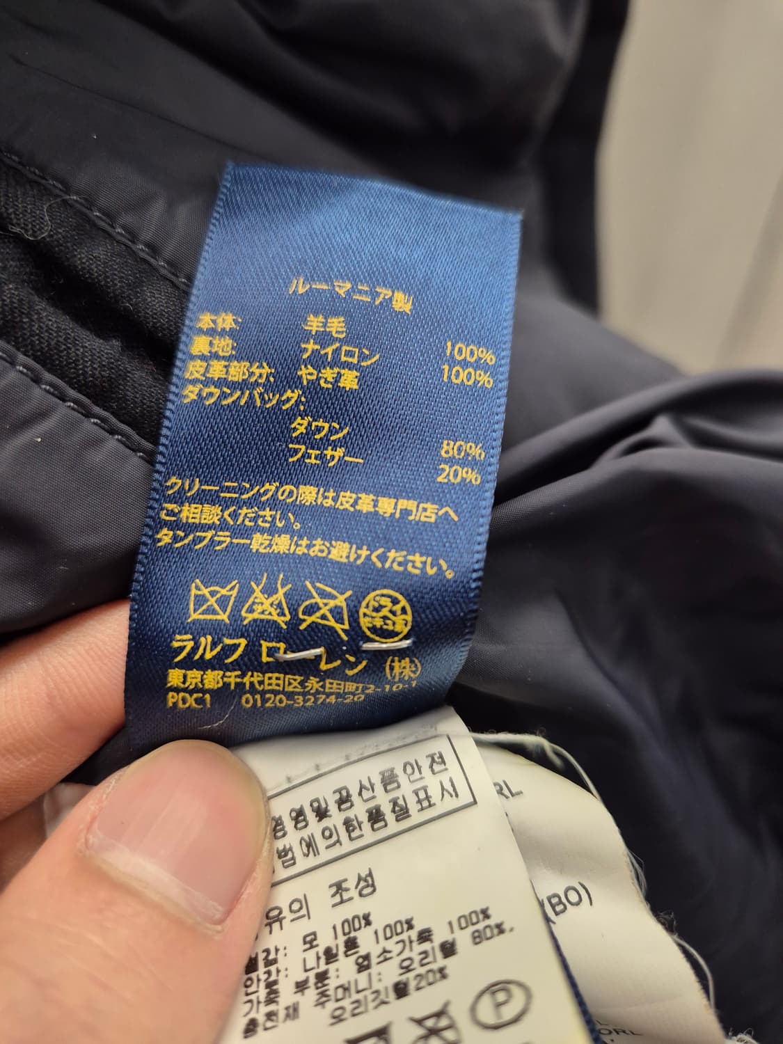 플로 랄프로렌 고트 스킨 배색 패딩 자켓 L 상품이미지5