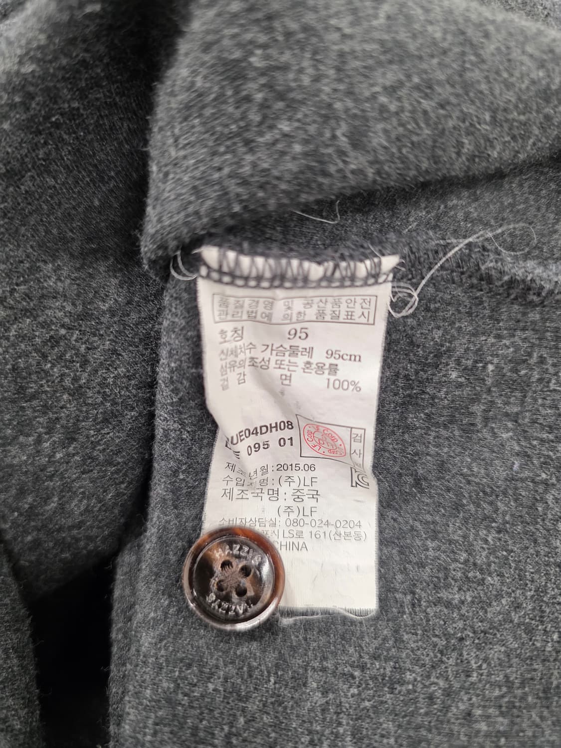 헤지스 차콜 반터틀넥 긴팔.
싸이즈 95
 상품이미지7