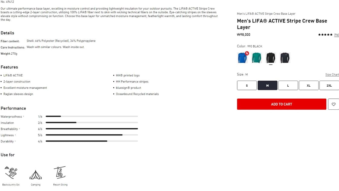 헬리한센 LIFA 액티브 베이스레이어 m 상품이미지6