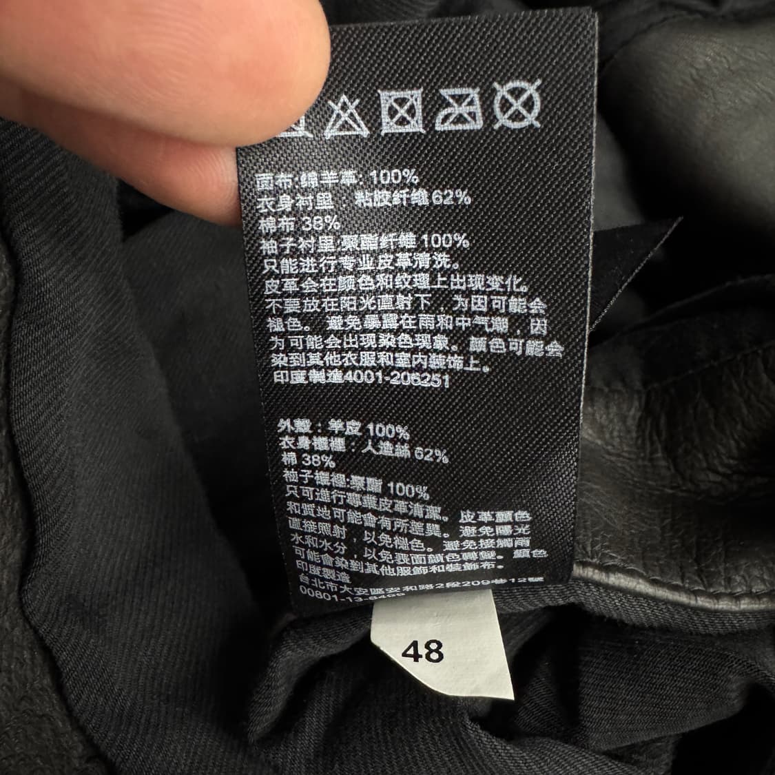 올세인츠 릭오웬스맛 리얼레더 양가죽 바이커 가죽 자켓 상품이미지10