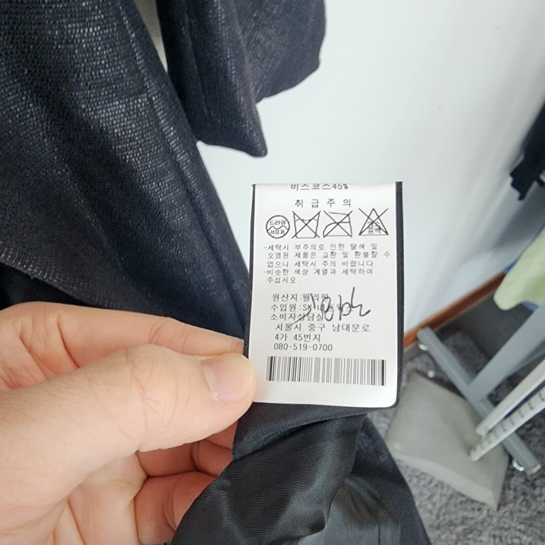 클럽모나코 블랙 메탈 하프 자켓 상품이미지9