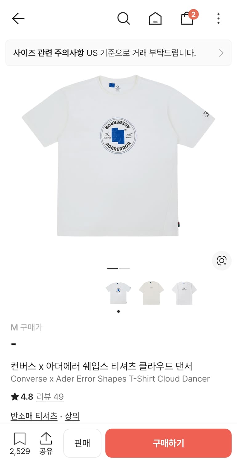 컨버스 x 아더에러 쉐입스 티셔츠 M 상품이미지1