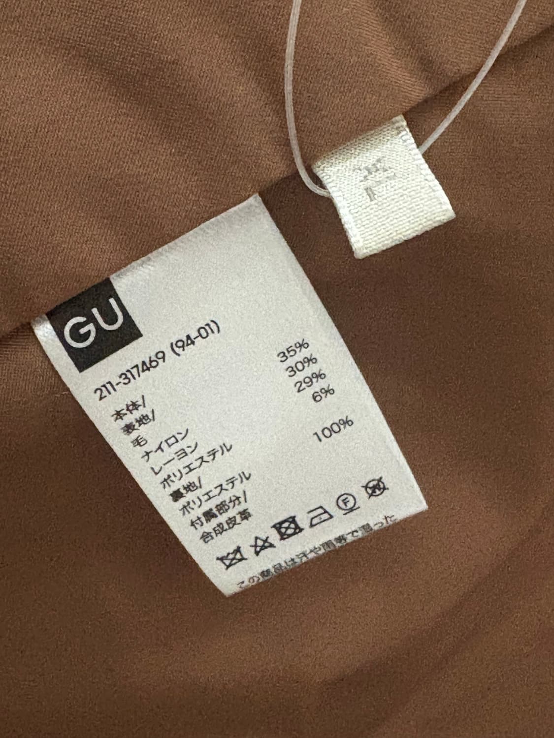 모리걸 라떼갸루 브라운 떡볶이 코트 상품이미지5