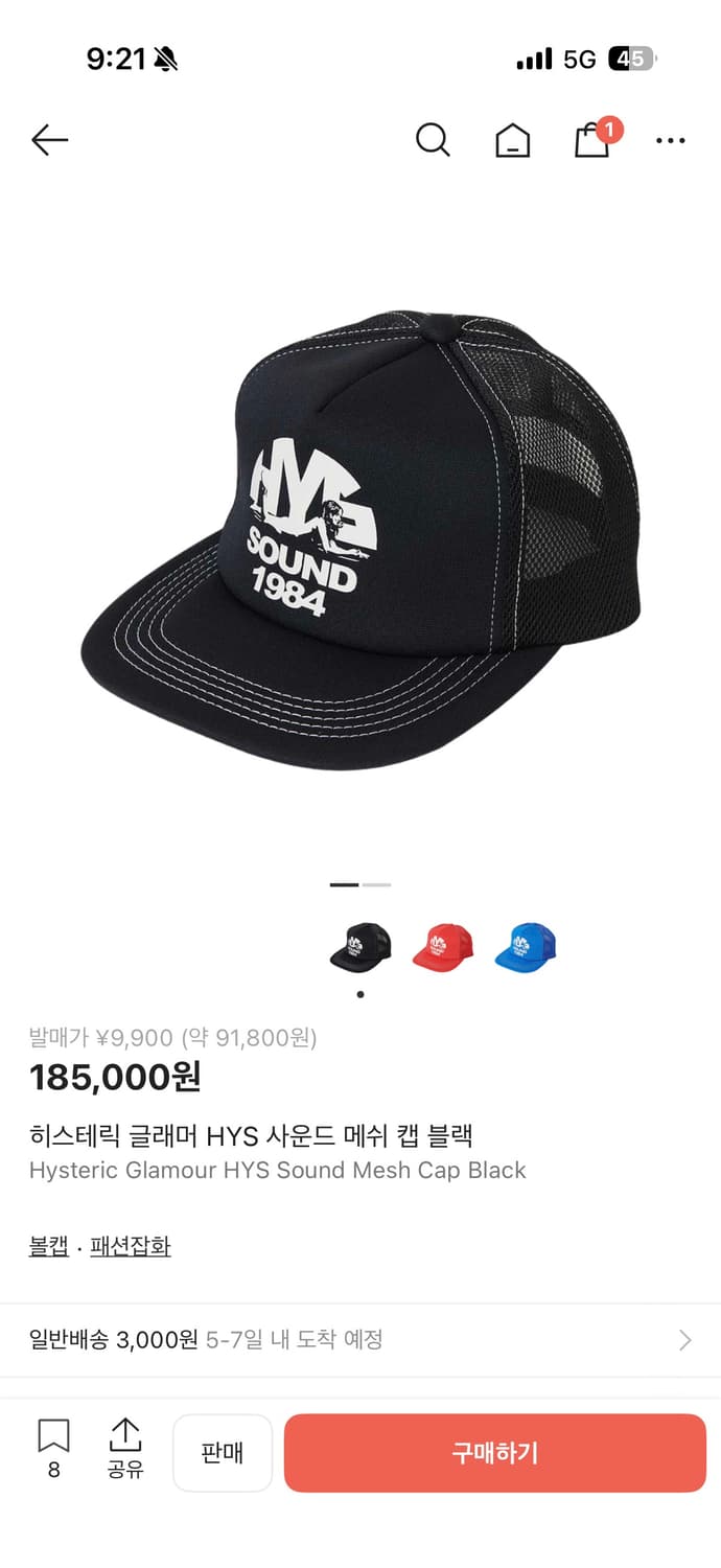 히스테릭글래머 볼캡 25SS 상품이미지2