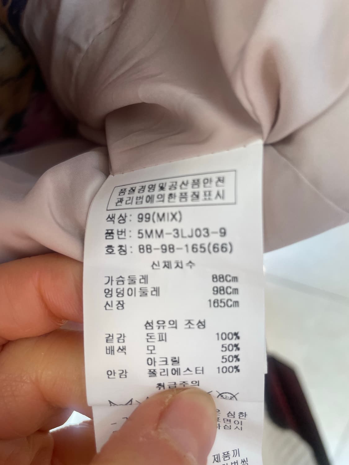 OBZEE 비즈 레더 재킷 상품이미지5