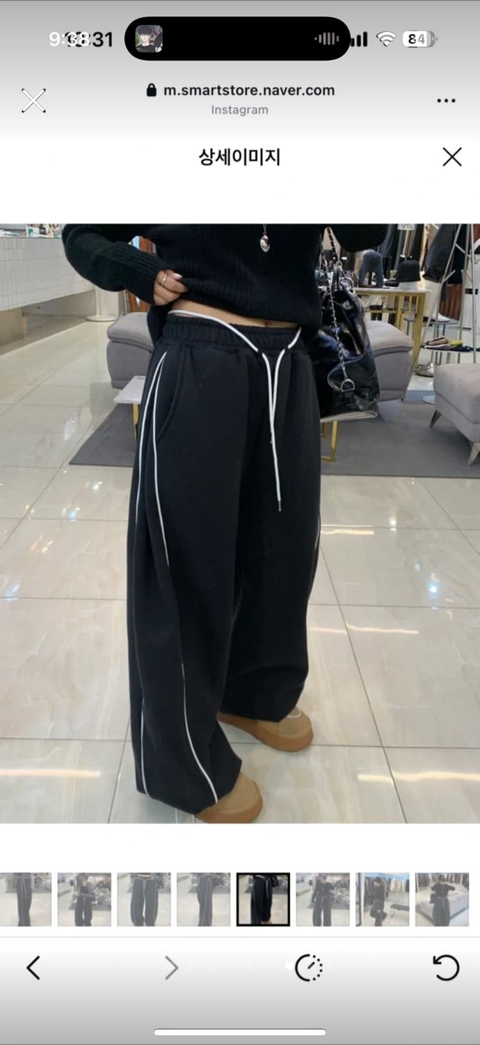 기모 와이드 트레이닝 팬츠 상품이미지8