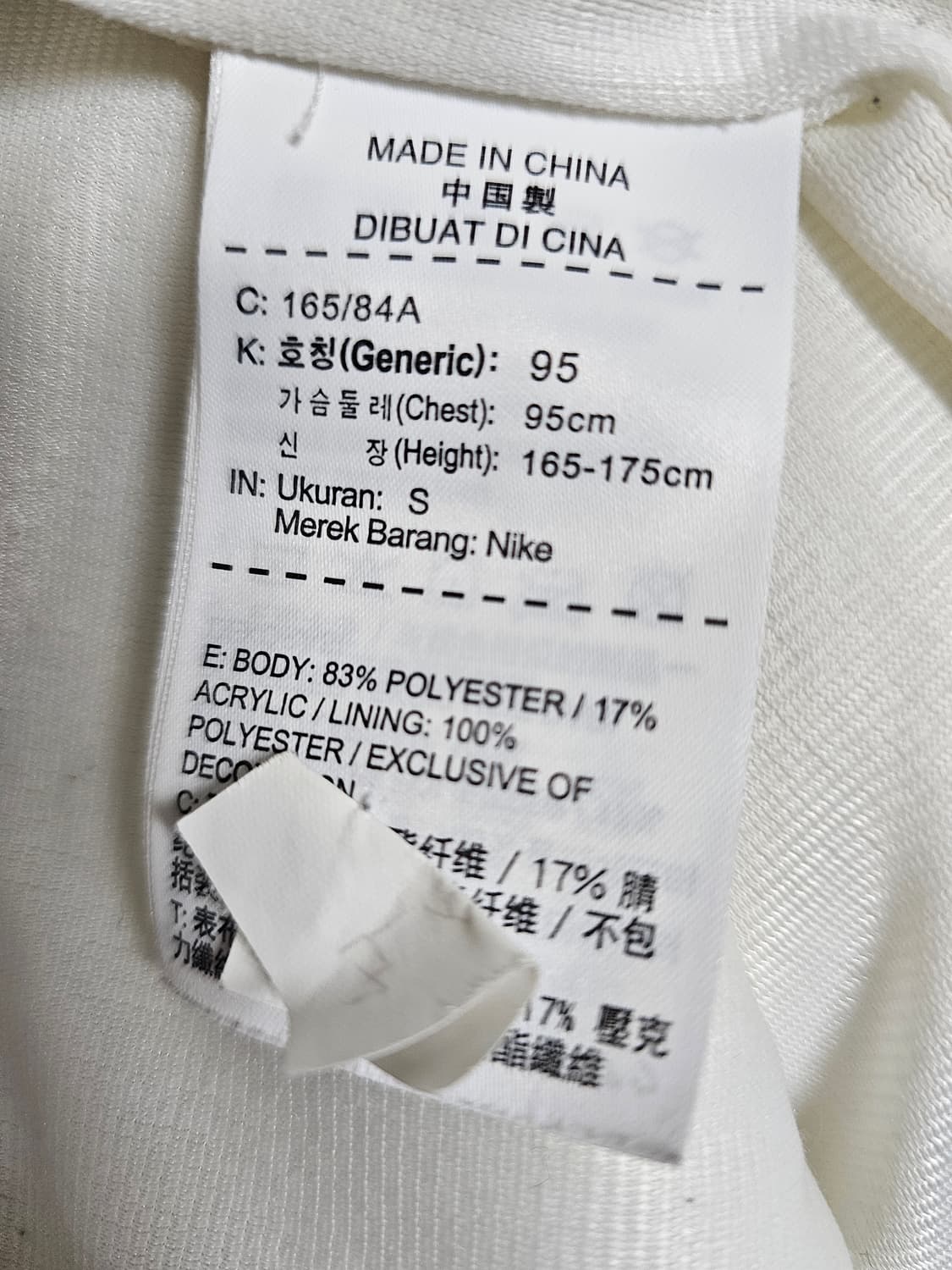 나이키 SB 뽀글이 후리스 자켓 S 95 상품이미지4