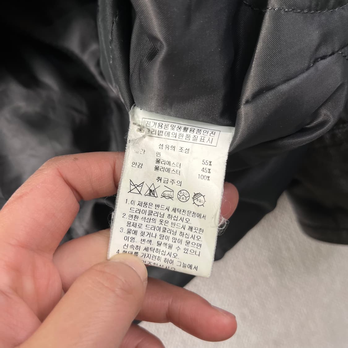 110 스타터 디트로이트 워크자켓 상품이미지7