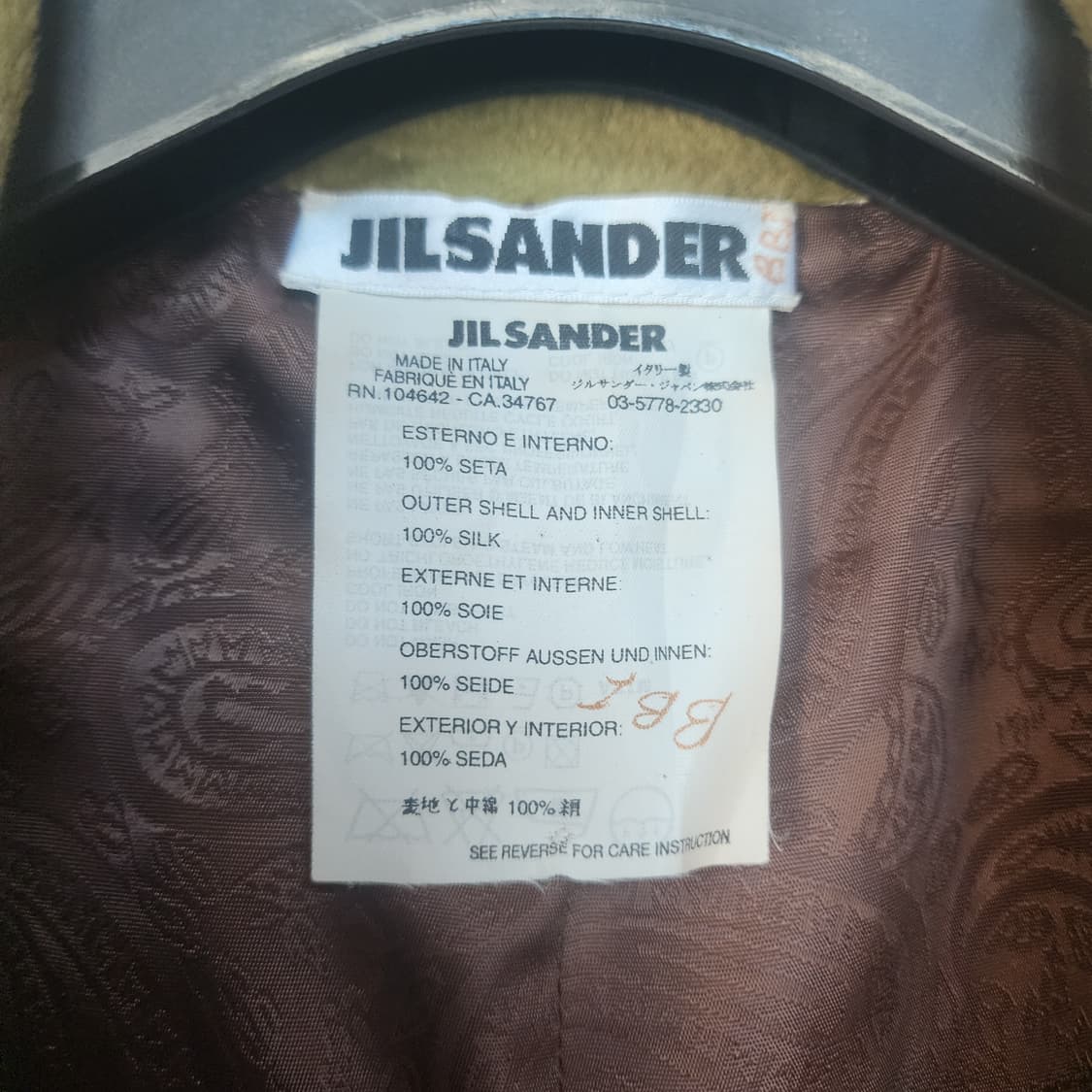 질샌더 벨티드 롱 코트 올리브그린 상품이미지3