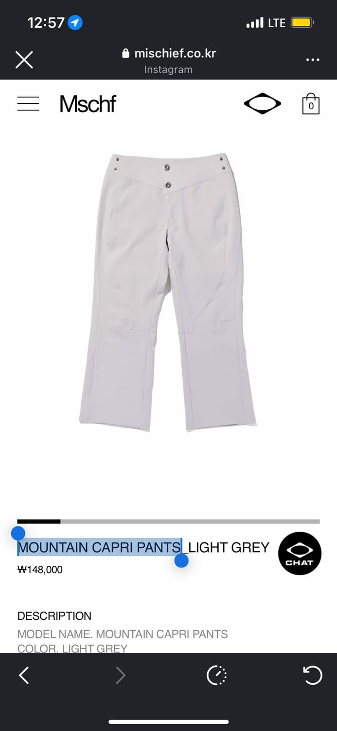 MSCHF Mountain Capri Pants Black 미스치프　카프 상품이미지4