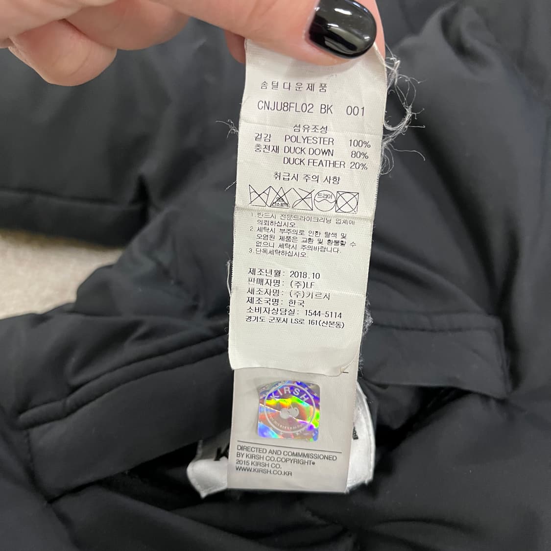 1 키르시 리버시블 덕다운 패딩 0127M2 상품이미지3