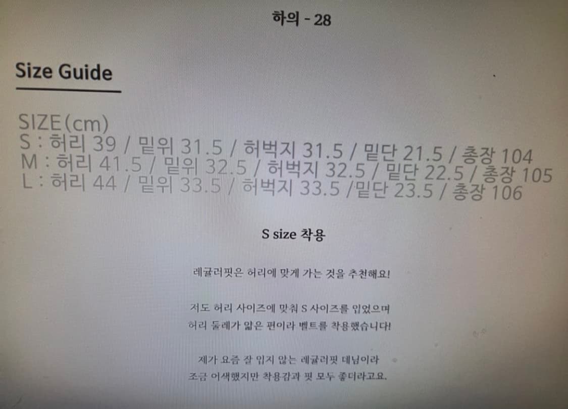 [S] 아트이프액츠 5p 데님 유즈드 블랙 상품이미지7