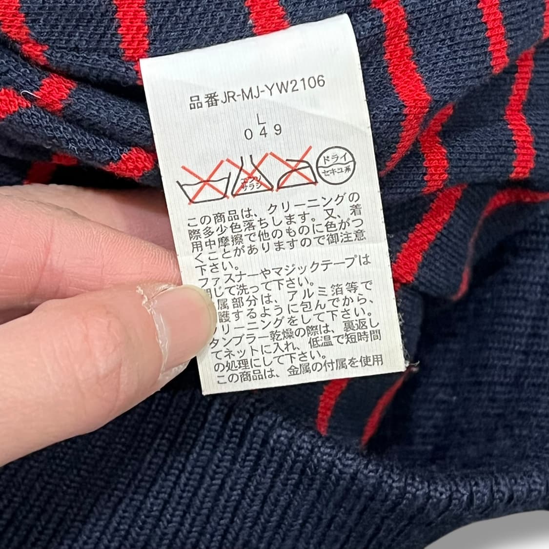 폴로 진스 덕다운 푸퍼 패딩 s08470 상품이미지8