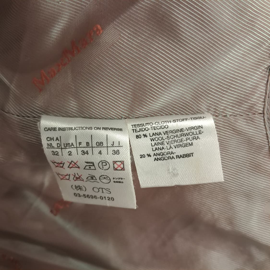 CN907W M 막스마라 페일핑크 울 앙고라 클래식 코트 상품이미지8