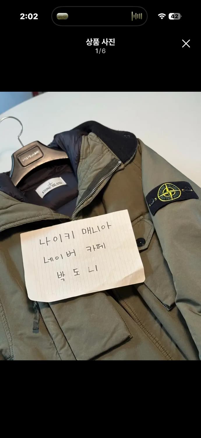 [M] 18fw 스톤아일랜드 DAVID-TC 후드 롱자켓 카키 상품이미지1