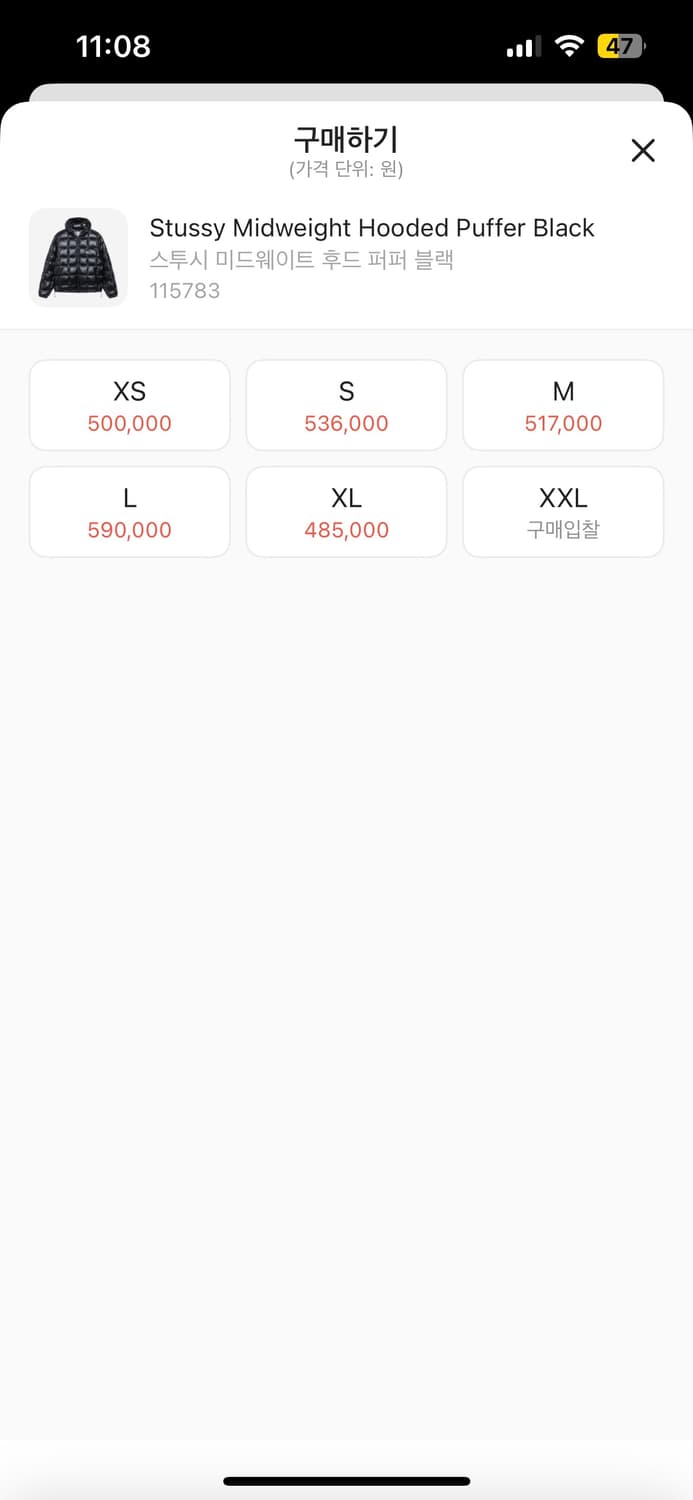 스투시 미드웨이트 후드 패딩 m 팝니다 상품이미지2