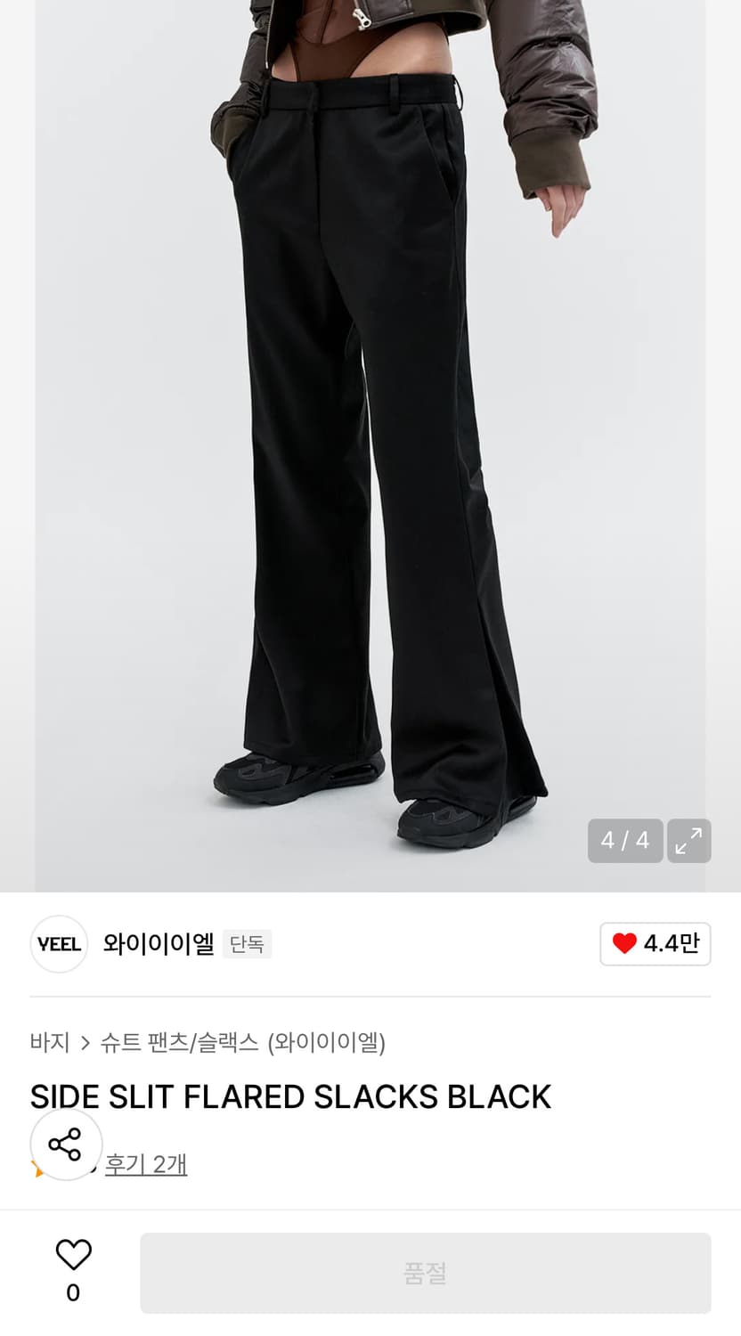 Leey 부츠컷 슬릿 슬랙스 상품이미지3