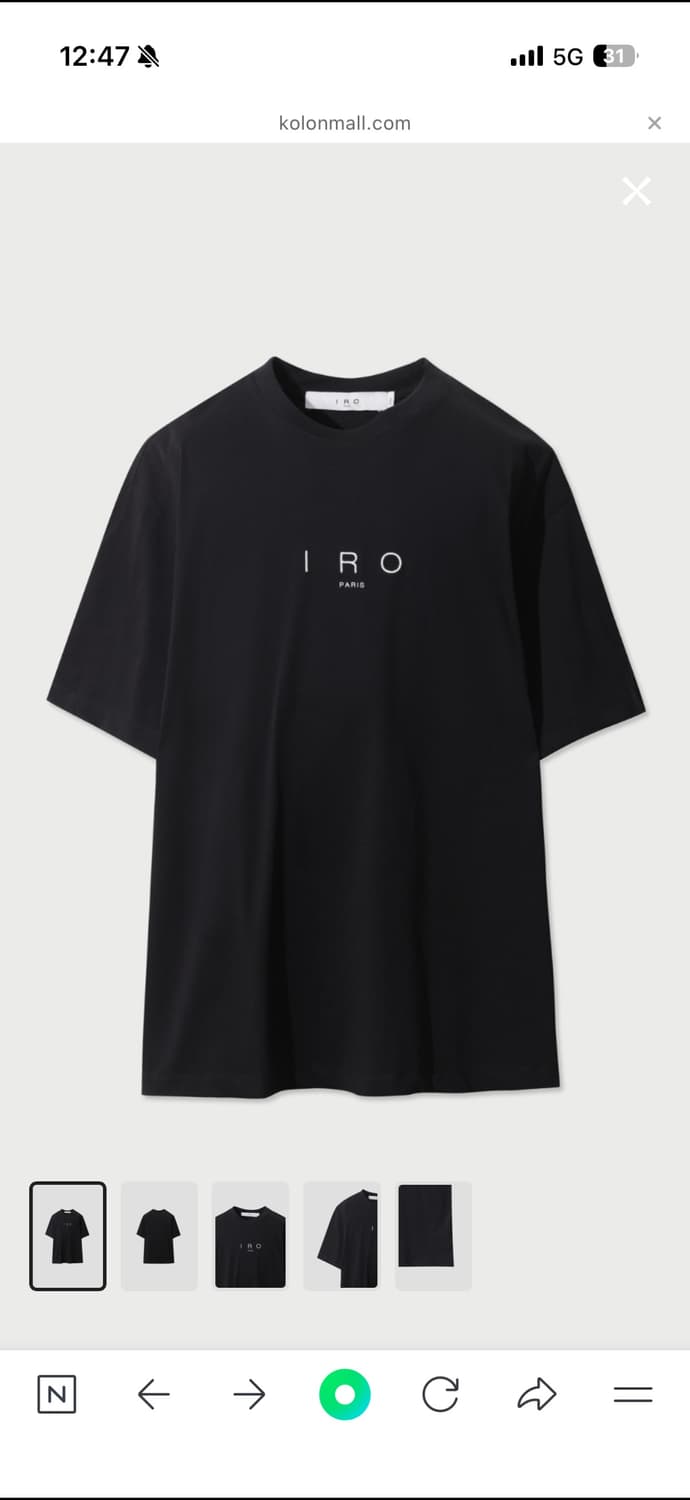 (새상품) Iro 이로 로고 반팔 티셔츠 새상품 상품이미지1