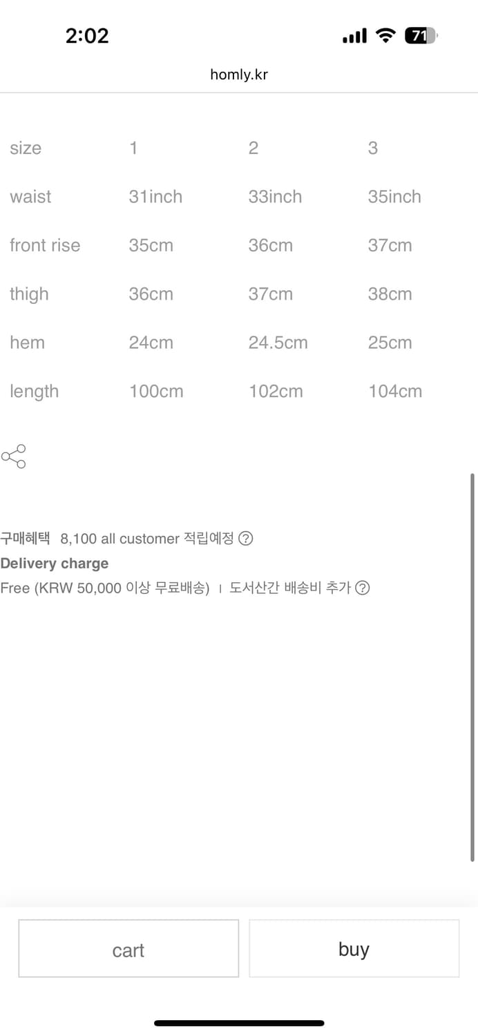 홈리 투턱 팬츠 올리브그레이 상품이미지5