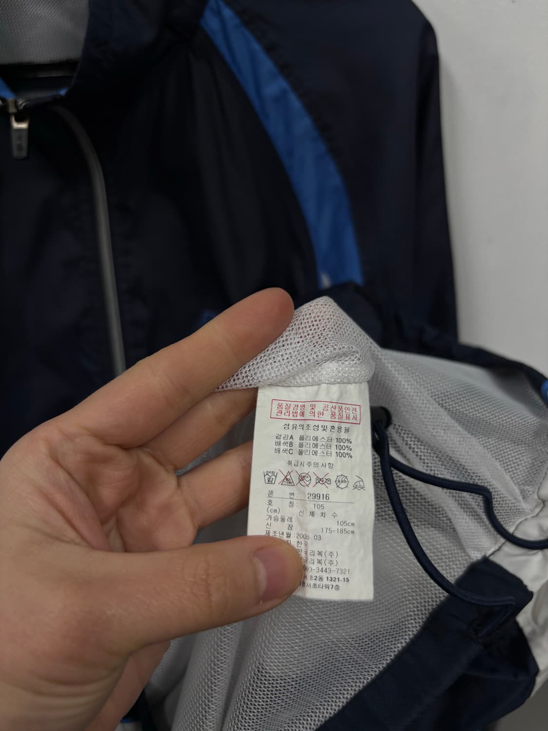 리복 올드스쿨 바람막이 상품이미지6