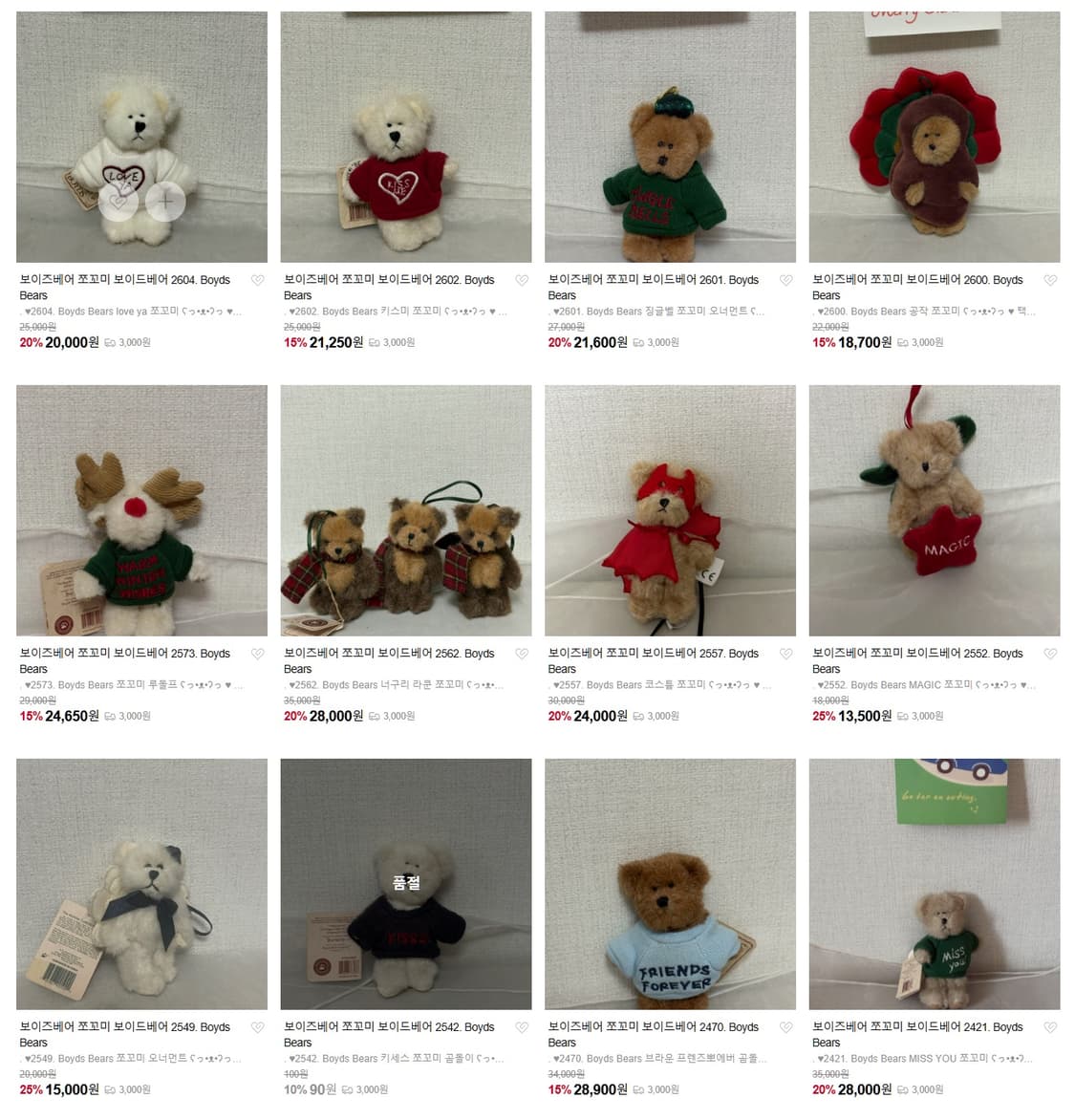 보이즈베어 할인 상품이미지4