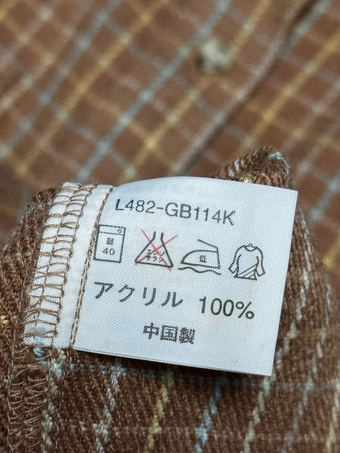 글레이셔 베이 데일리 타탄 체크셔츠 상품이미지6