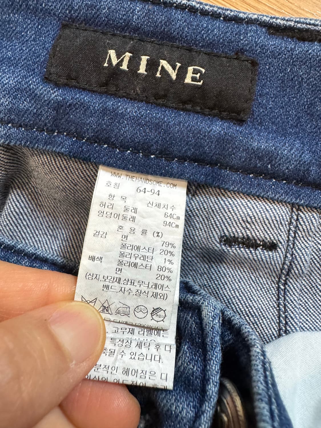 한섬 MINE 마인 더블버튼 부츠컷 데님 팬츠 상품이미지2