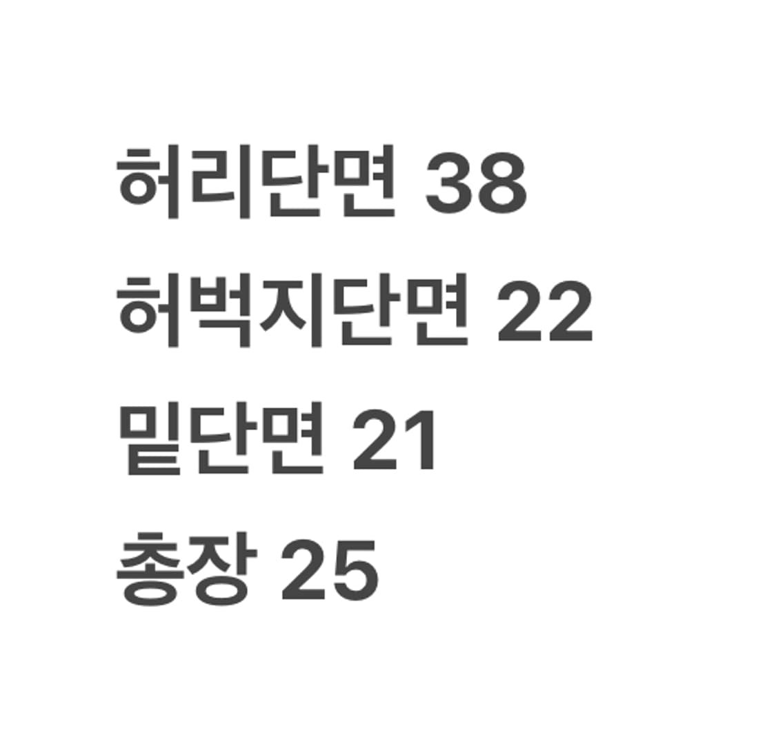[정품/24] 홀리스터 화이트 데님 백포인트 반바지  상품이미지8