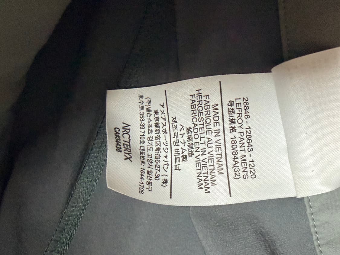 아크테릭스 레프로이 팬츠 맨 32인심 (APLSM26846/MCP) 상품이미지5