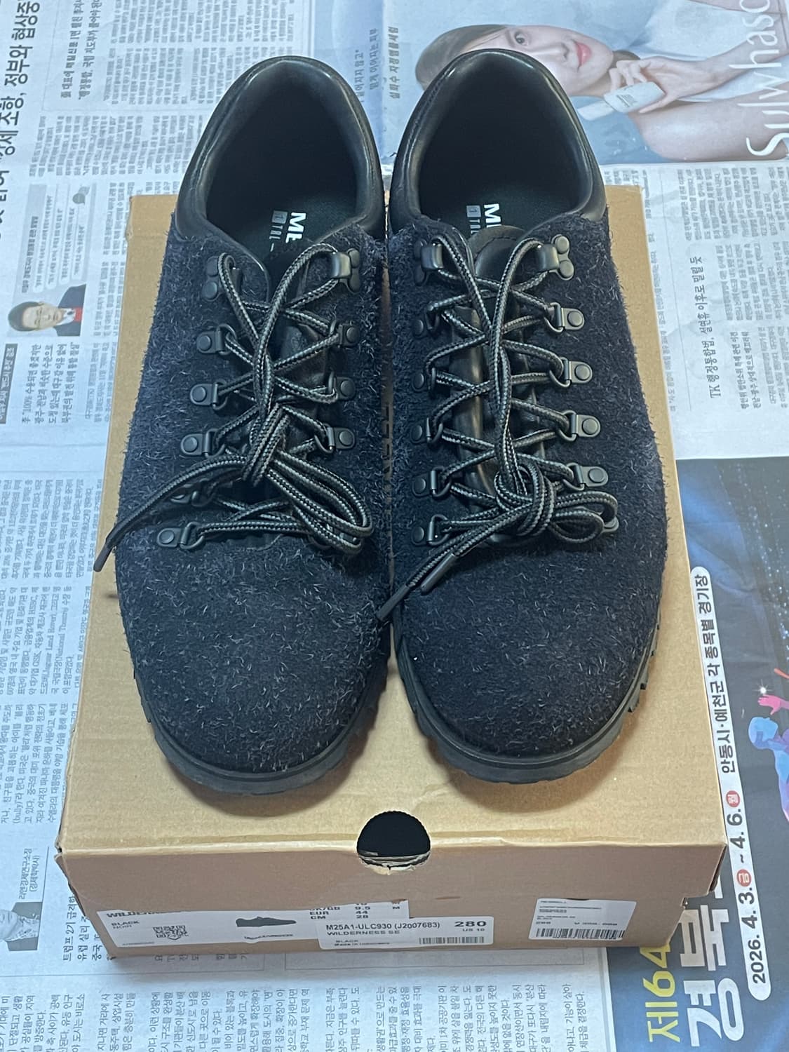 머렐 와일더니스 SE 블랙 (280) 상품이미지4