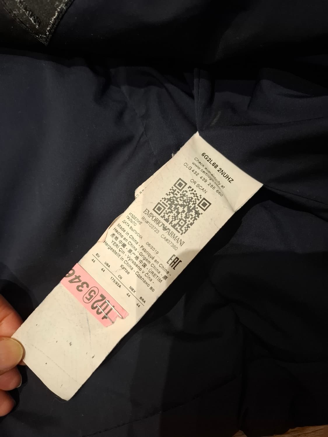 아르마니 패딩 55 방수기능 상품이미지5