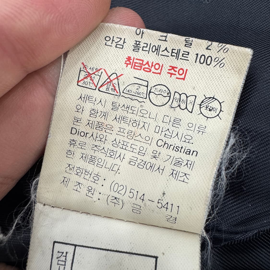 100 크리스차디올 90's 체크 모직 자켓  상품이미지10