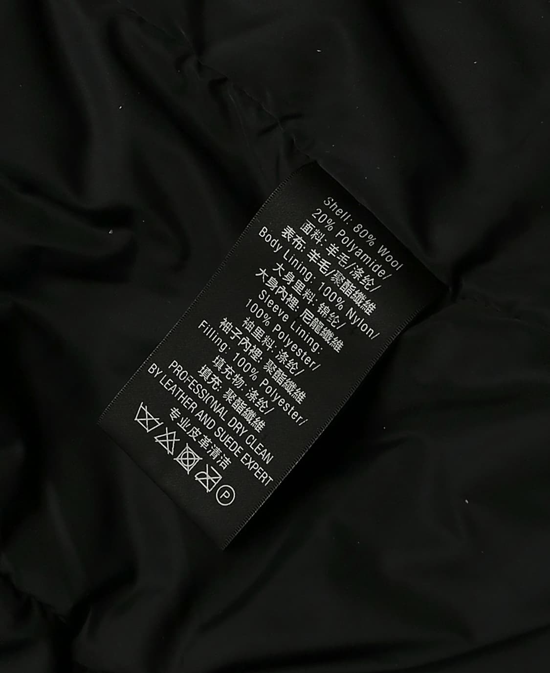 랄프 로렌 [Ralph Lauren] 차콜 그레이 블랙 라벨 필드 자켓 상품이미지10