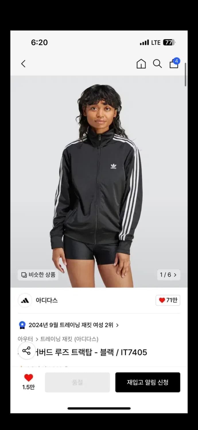 아디다스 파이어버드 xs 상품이미지1