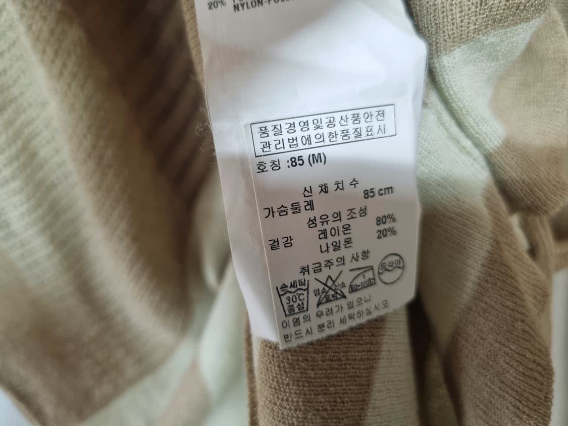 알마니꼴레지오니 정품 롱티 상품이미지5