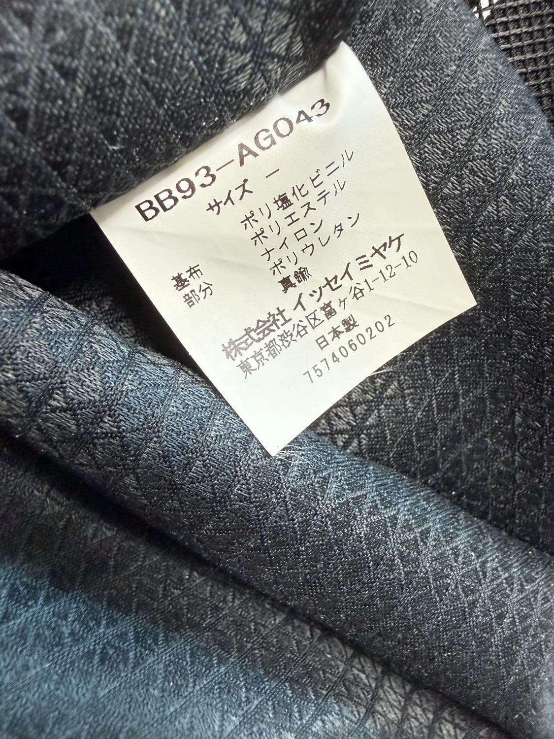 바오바오 이세이미야케 프리즘 토트백 상품이미지3