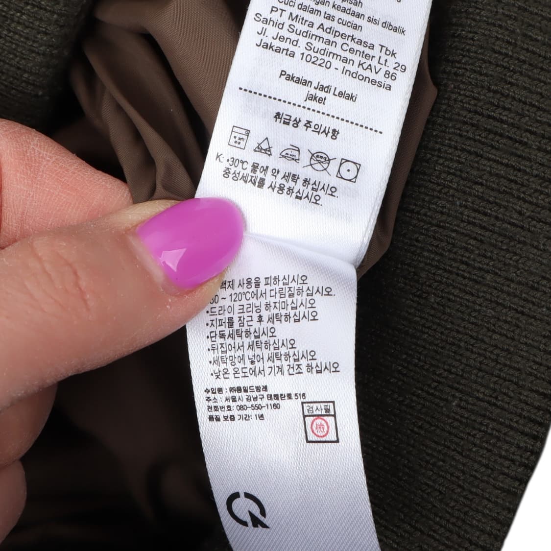 라코스테 브라운 패딩 스타디움 블루종 상품이미지10