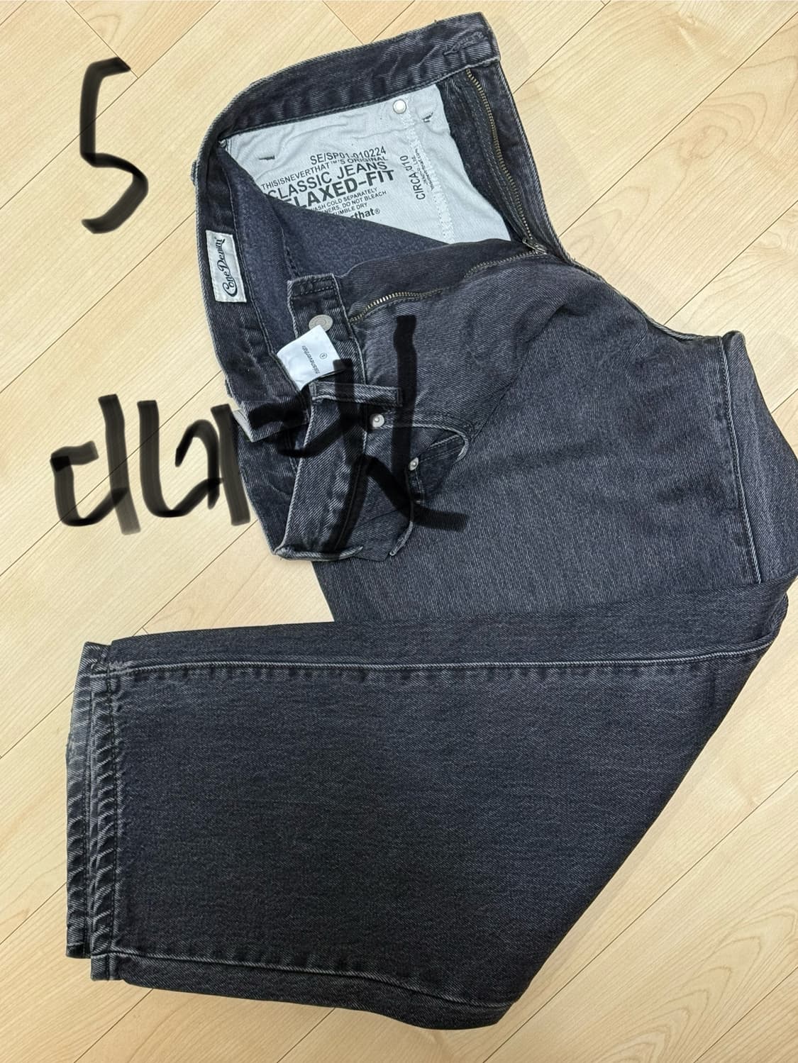 mmlg, 디네댓, 예스아이씨, 보세 등등 바지 떨이판매 상품이미지5