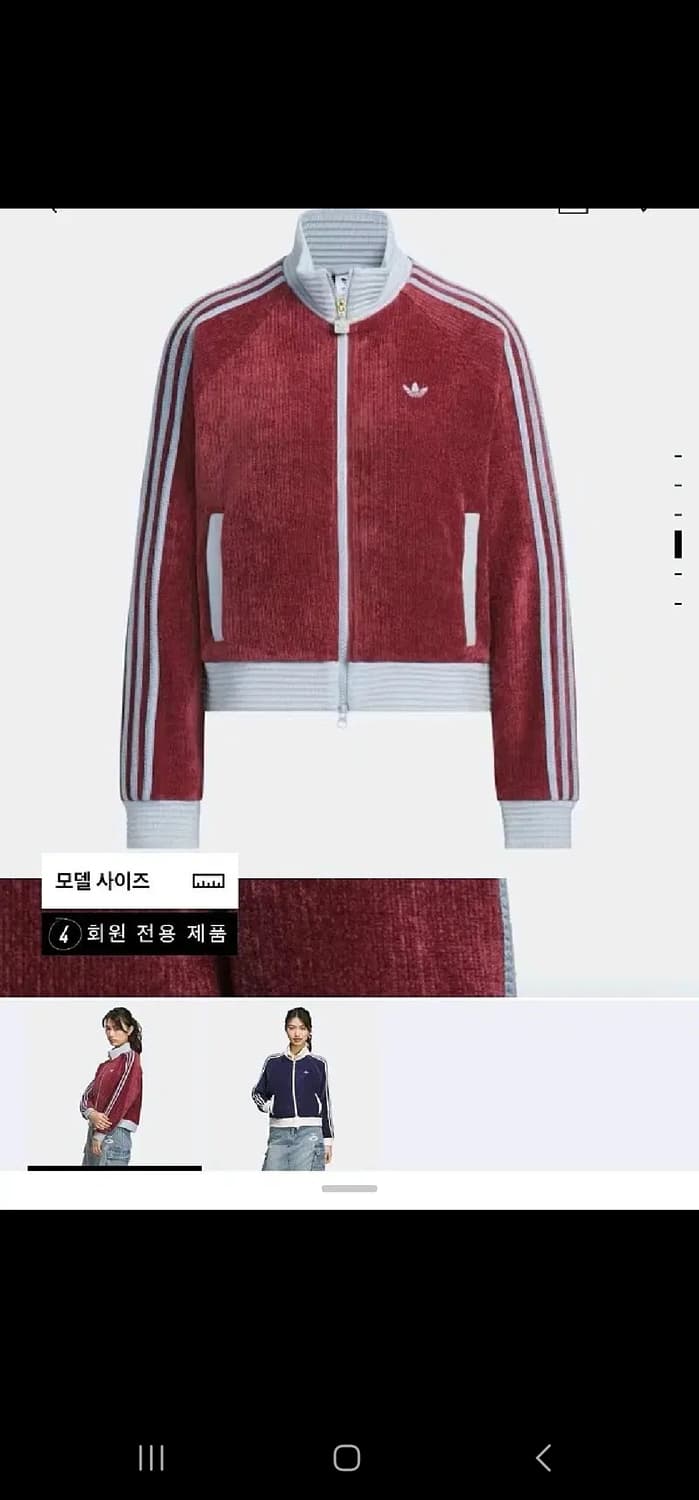 아디다스 코듀로이 트랙탑 버건디  jn0723 상품이미지2