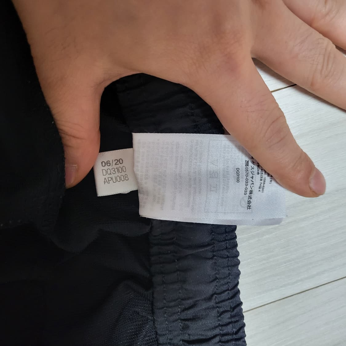 (L) 아디다스 트랙팬츠 adidas 트레이닝복바지 상품이미지10