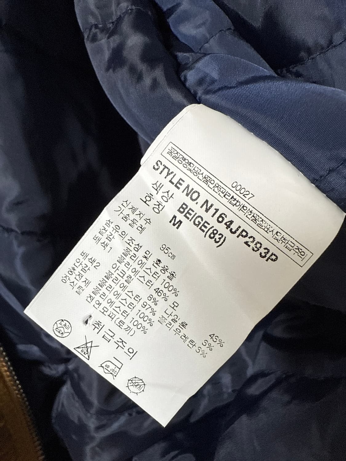 NBA 프로 농구 팀 미네소타 팀버울프스의 토끼털 벨벳 패딩점퍼 상품이미지10