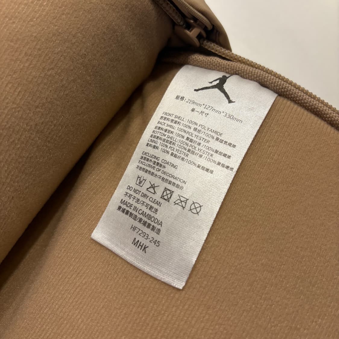 조던 알파 미니 백팩 가방 베이지 상품이미지7